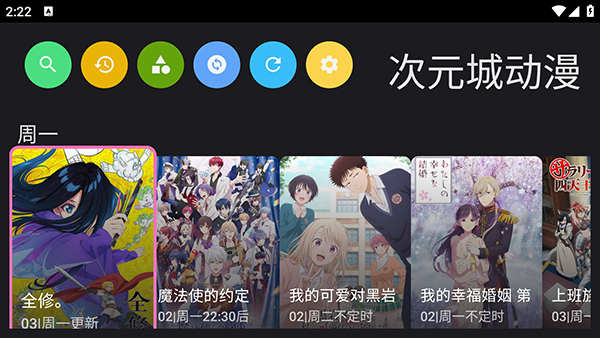 TVTfun动漫app官方正版最新版 下载安装教程 安卓苹果通用 追番软件推荐