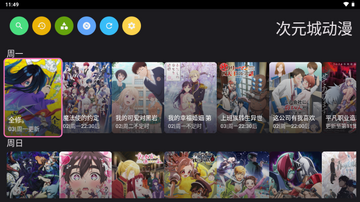 TVTfun动漫app官方正版最新版 正版验证方法 安装包大小 权限说明