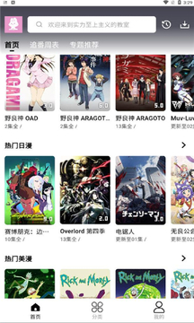 TVTfun动漫app官方正版最新版 安装问题解决 闪退打不开 更新失败