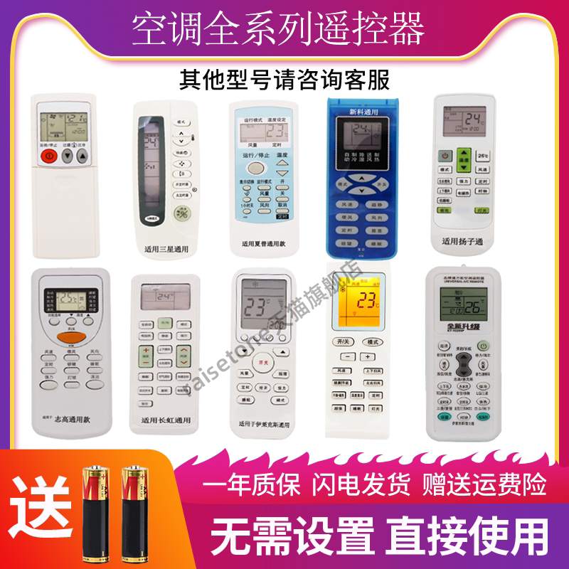 �յ�ң������ͨ�� �ֻ�����ң��App�Ա�ʵ��ң����