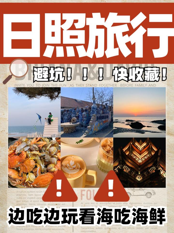 一码住旅游当地美食避坑省钱吃法