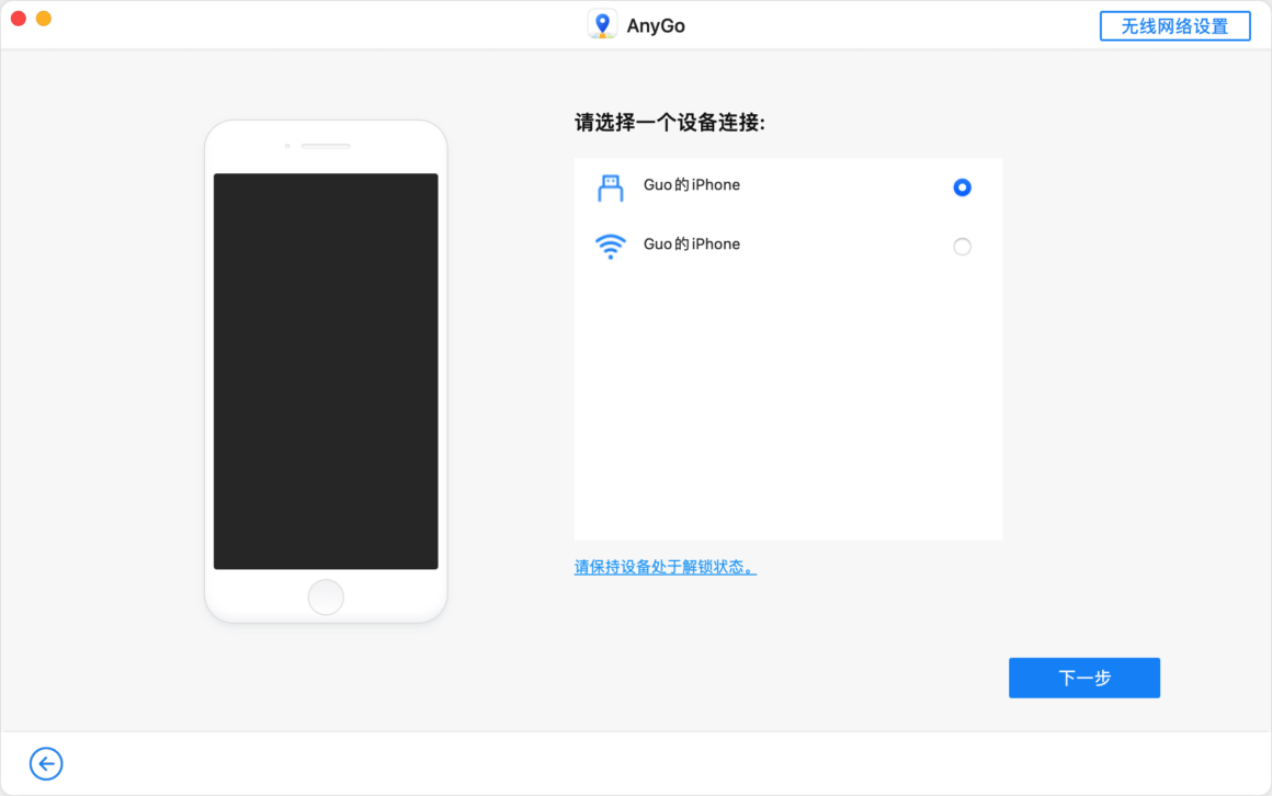 iToolab AnyGo Mac版 手机GPS虚拟定位工具 连接iPhone操作界面