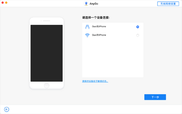 iToolab AnyGo Mac�� �ֻ�GPS���ⶨλ���� ����iPhone��������