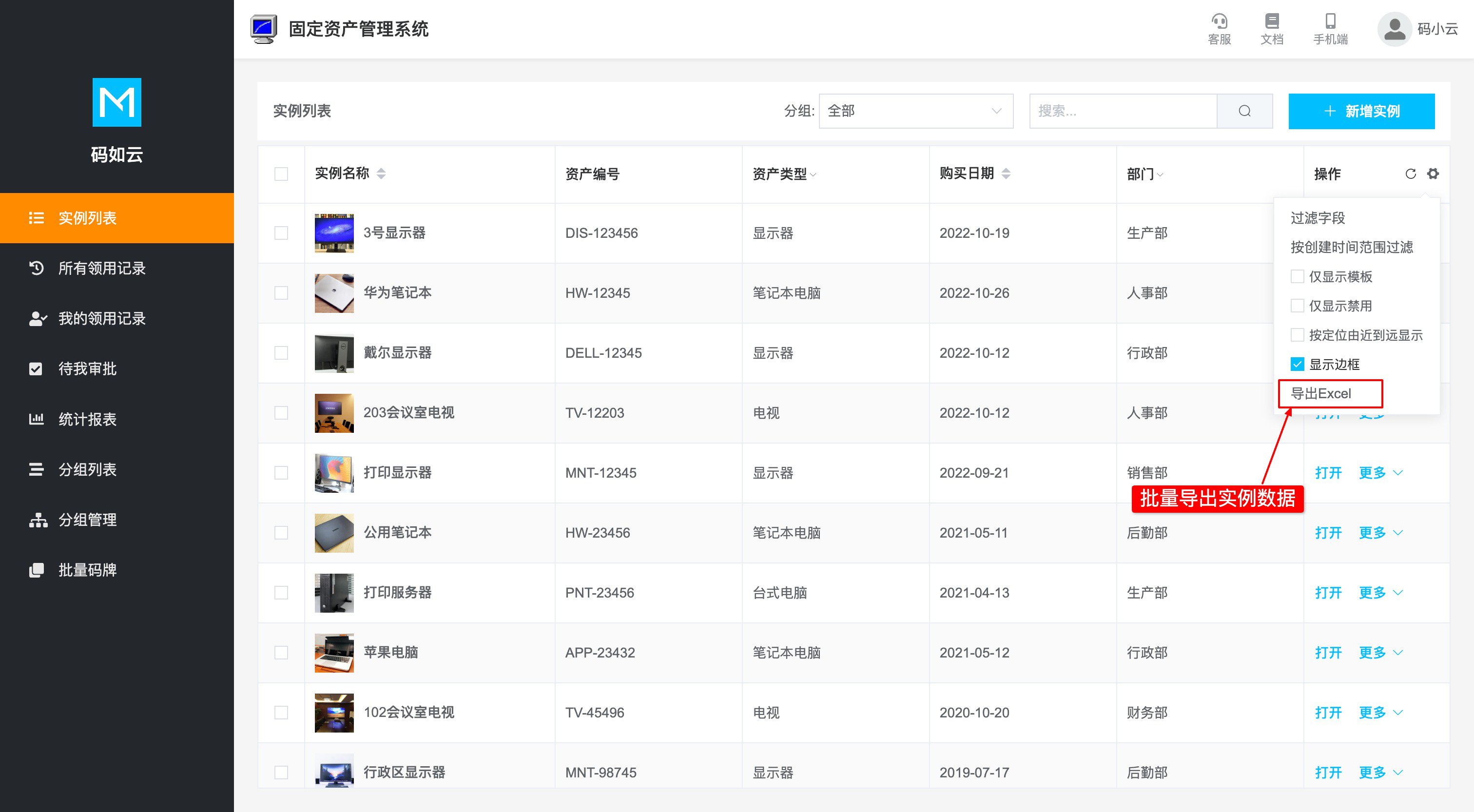 通讯录导入导出SIM卡与云服务对比配图 批量备份恢复注意事项