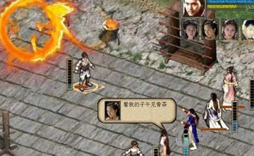 金庸群侠传苹果电脑版 整合包下载渠道 避免捆绑软件配图