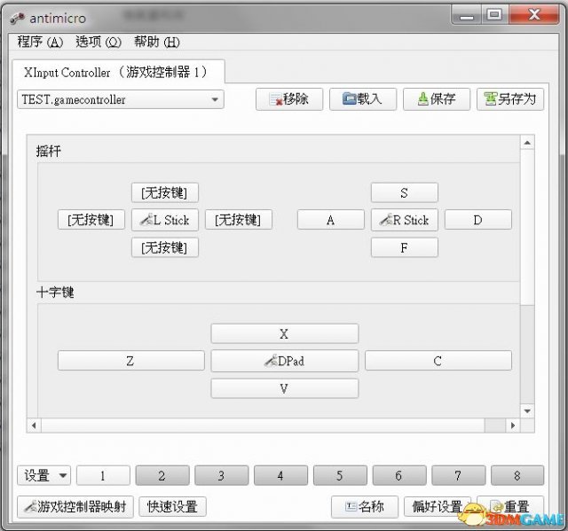 金庸群侠传苹果电脑版 游戏操作设置 手柄适配配图