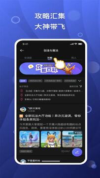 ��������������Ķ�app����ҳ���ͼ��չʾ�ٷ���ںͰ汾ѡ��������ͼ