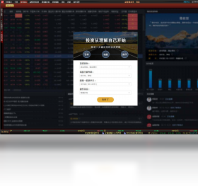 智盈金助手安卓版下载安装最新版全流程截图