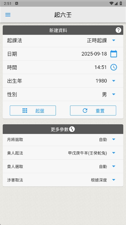 ����С�����ֱ�������app ���ذ�װ�����ͼ
