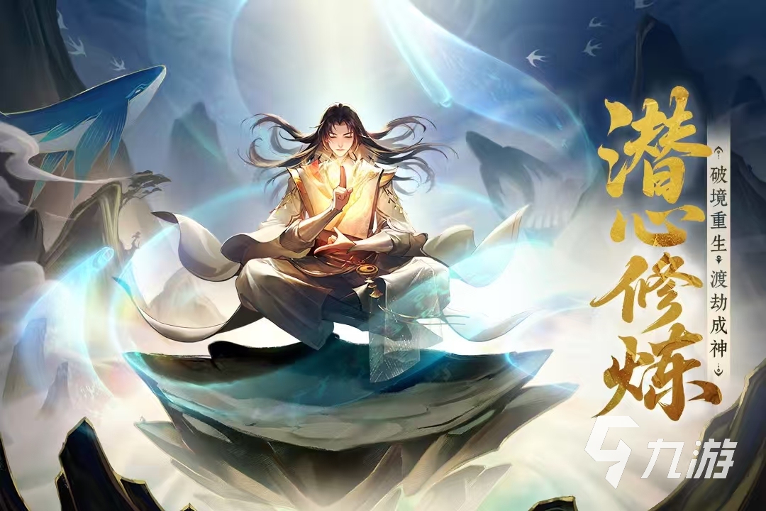 点点山海官方正版2026版本更新 最新版下载 更新后进不去解决