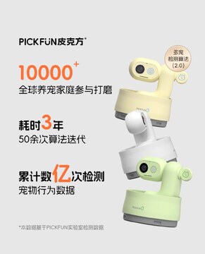 皮克方购买渠道避坑 实测经验分享 配图