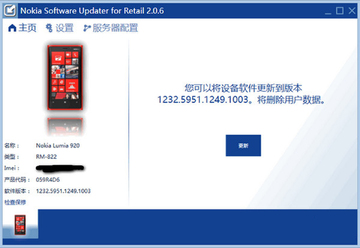 Nokia Software Updater (ŵ��������������) ���ذ�װ ���������ֻ�����