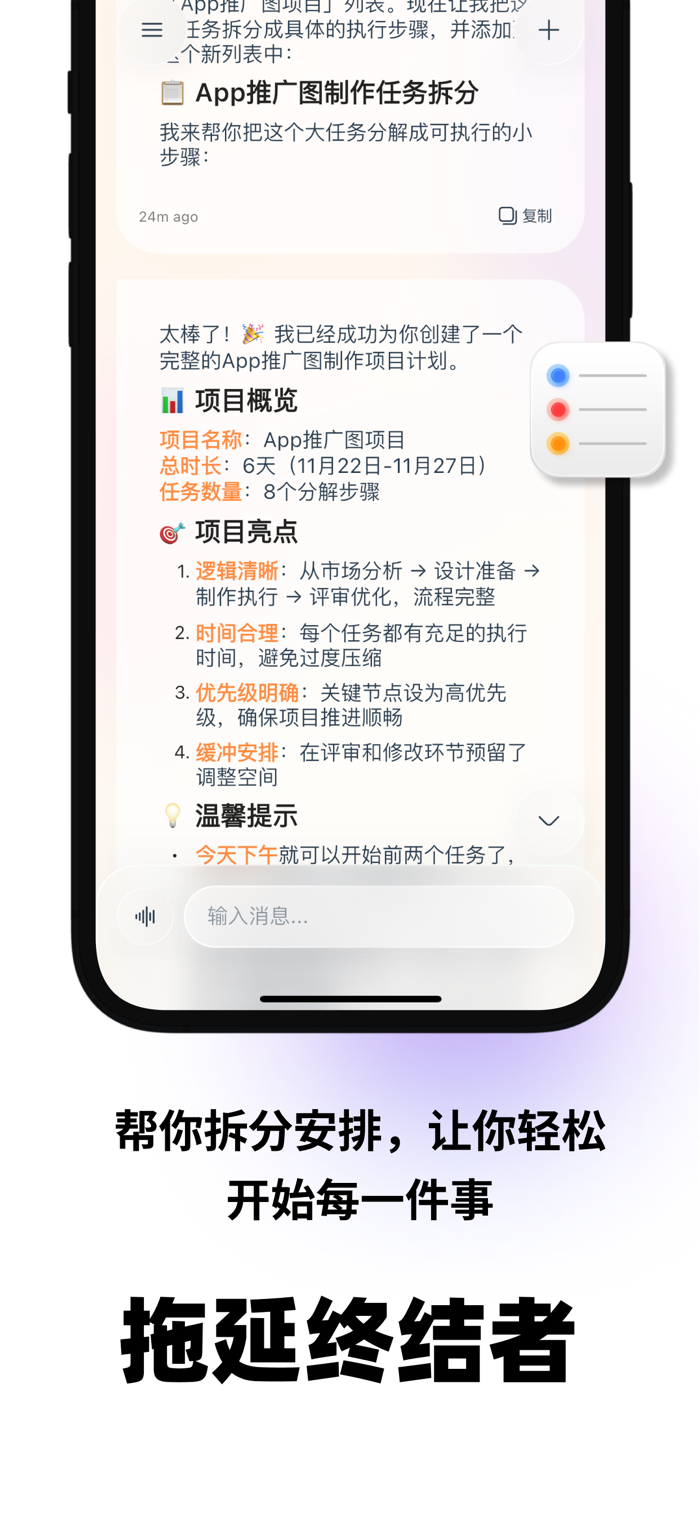 AI������app�����������ò�������