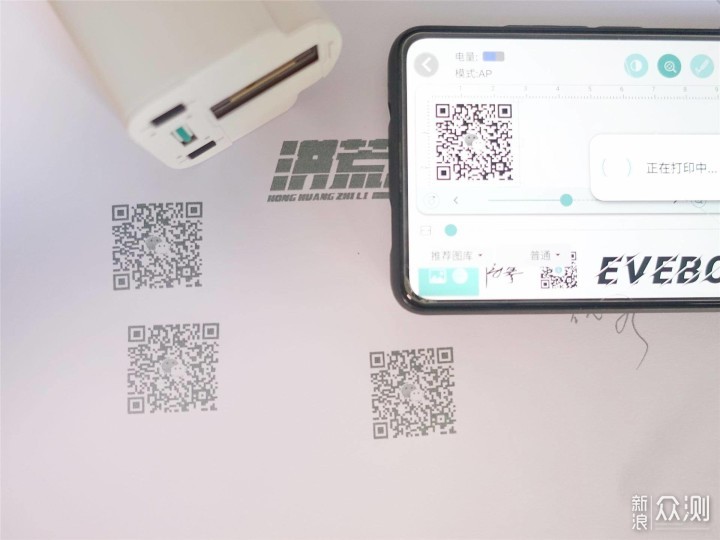 EVEBOT SNAP便携打印机 打印标签实际效果