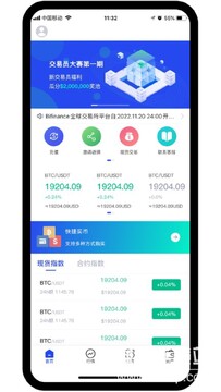 Bi������app���عٷ����� ƻ���ֻ�����������ͼ