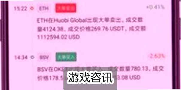 Bi交易所app下载官方正版最新安装包