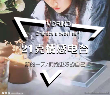 ˽����е�̨��ô�� ��ͼ