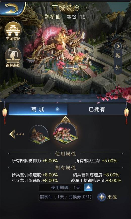 经世营城2026官方最新版本 新手指南 前期开局避坑 资源产业链布局