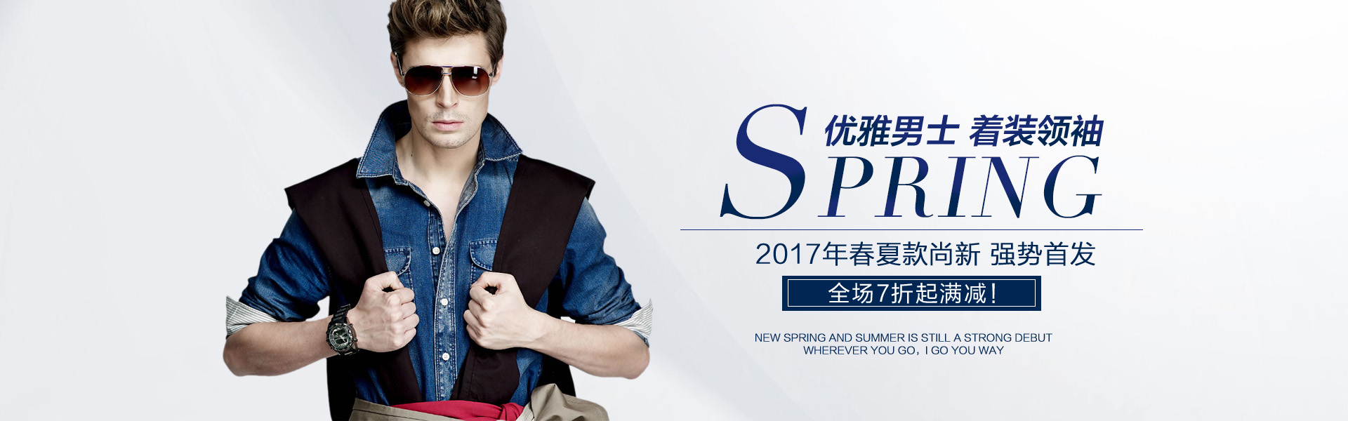 源厂汇男装网批平台男装货源仓库实拍图