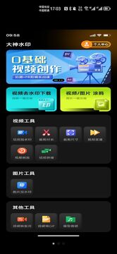 存丫app安卓手机下载安装最新版步骤截图