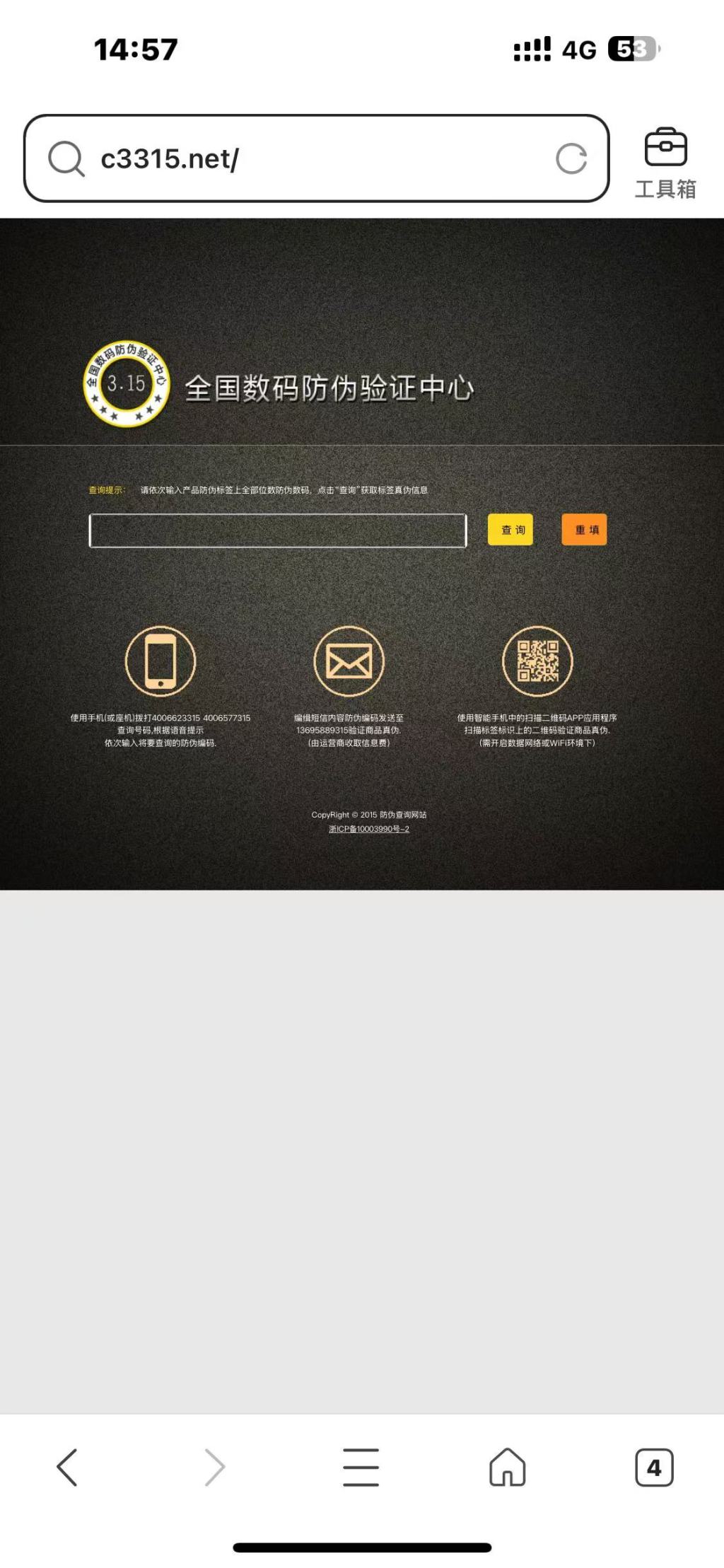 ��Ѿ������֤���������ٰ�װ��