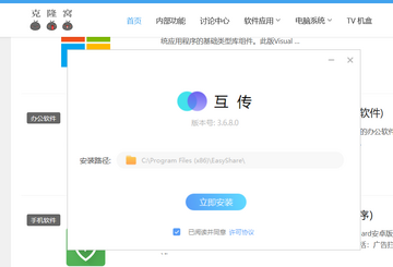 EZ Share Mac�� ���������豸�ļ��������� ������������ͼ