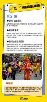 搜狐网官方正版防山寨避坑辨别配图