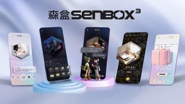 ɭ��Senbox�ٷ��������°氲׿�ֻ���װ������ͼ