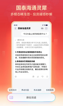 ��̩��ͨ��Ϭ ����Ͷ�˲�������Ƽ�ҳ��