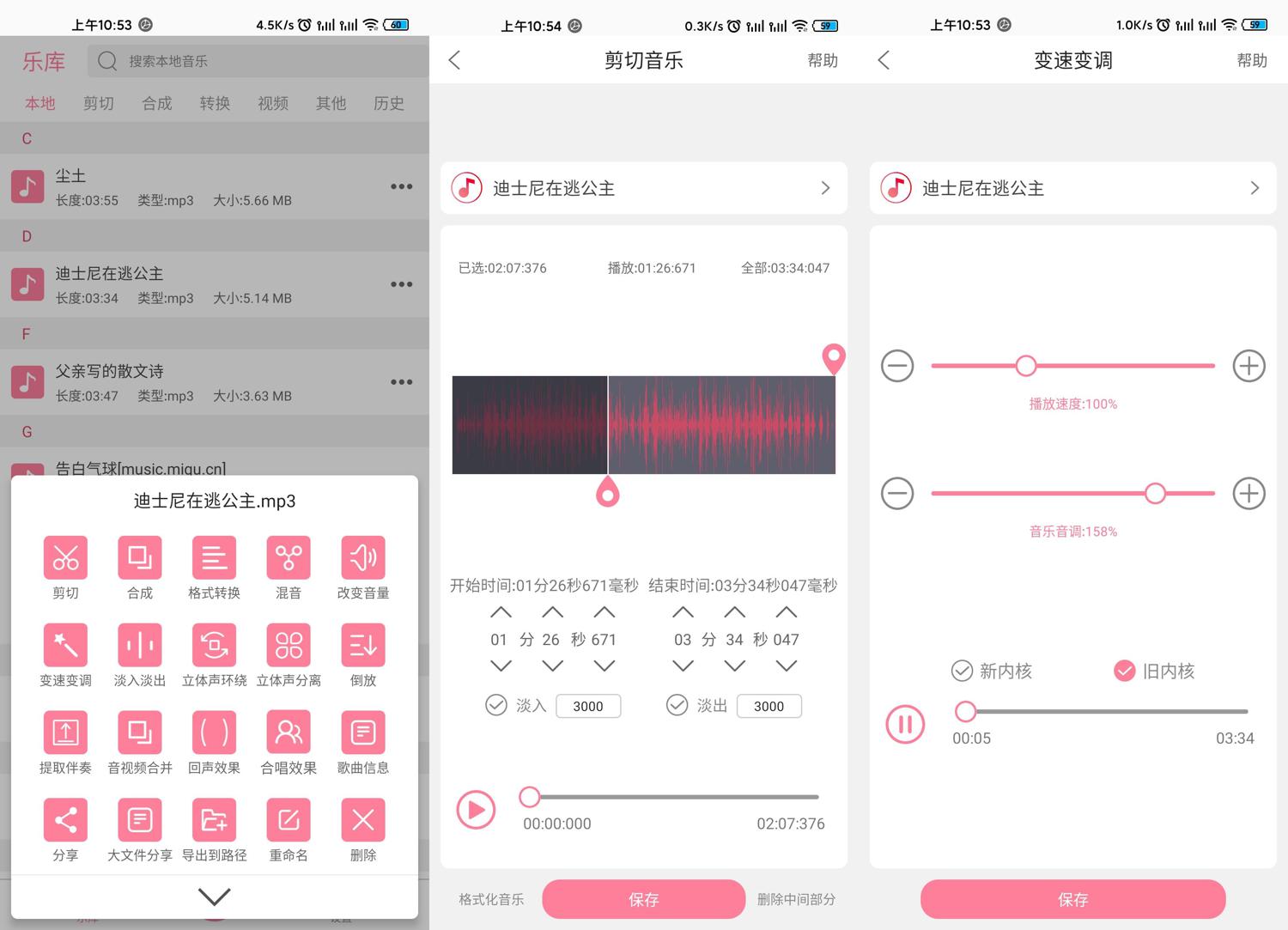 VibeMeAI音乐短片生成软件安卓版手机版 常见问题解决与使用技巧