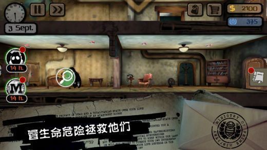 旁观者JevBystander软件官方版正规下载渠道辨别配图