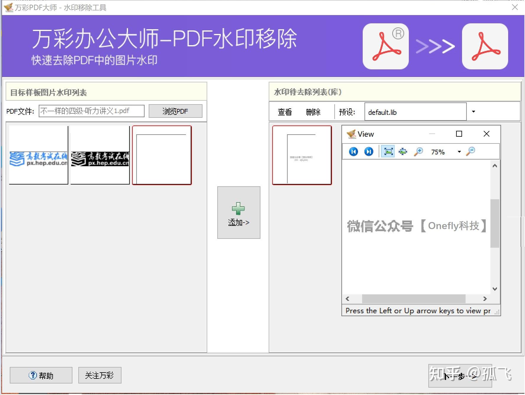 PDFˮӡ����ȥ��������ɫ�� �ʺϰ칫ѧϰ������PDF�ļ�������ͼ