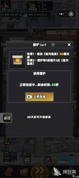 末日安全屋2026最新版本 生存技巧与隐藏细节汇总配图