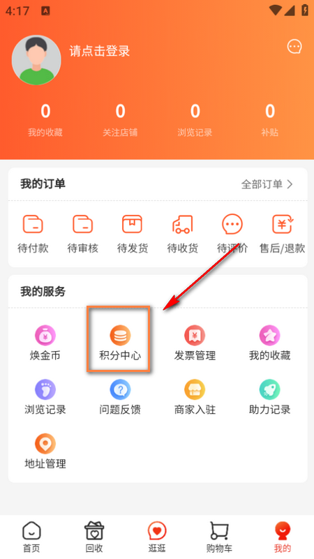 ��������app���ذ�װ�ٷ����°� ��׿ƻ��ͨ�ð�װ�̳���ͼ