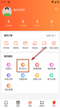 ��������app���ذ�װ�ٷ����°� ��׿ƻ��ͨ�ð�װ�̳���ͼ