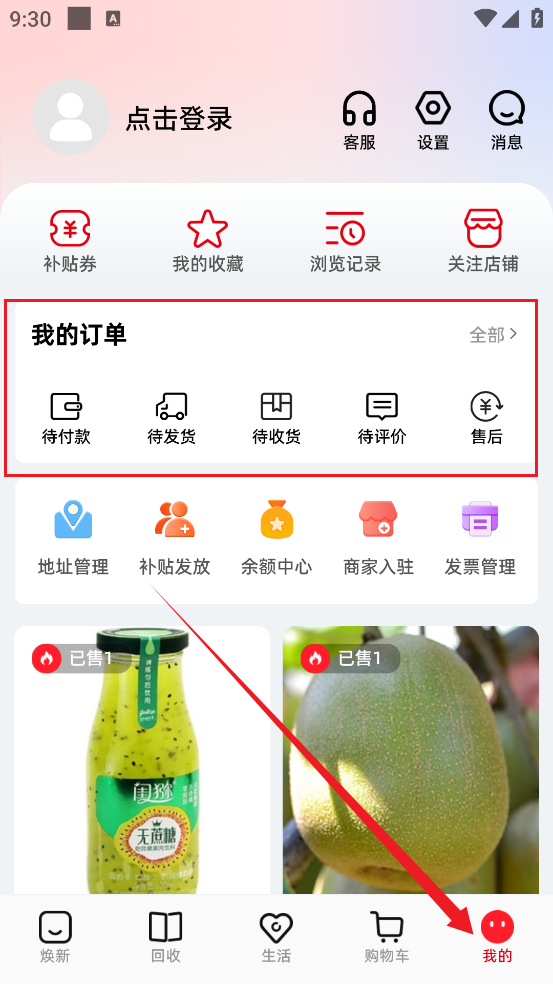 ��������app���ذ�װ�ٷ�������𷽷���ͼ