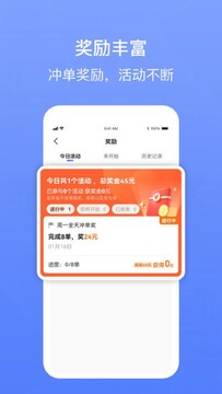62580卓越版司机端2026最新版下载安装全流程配图