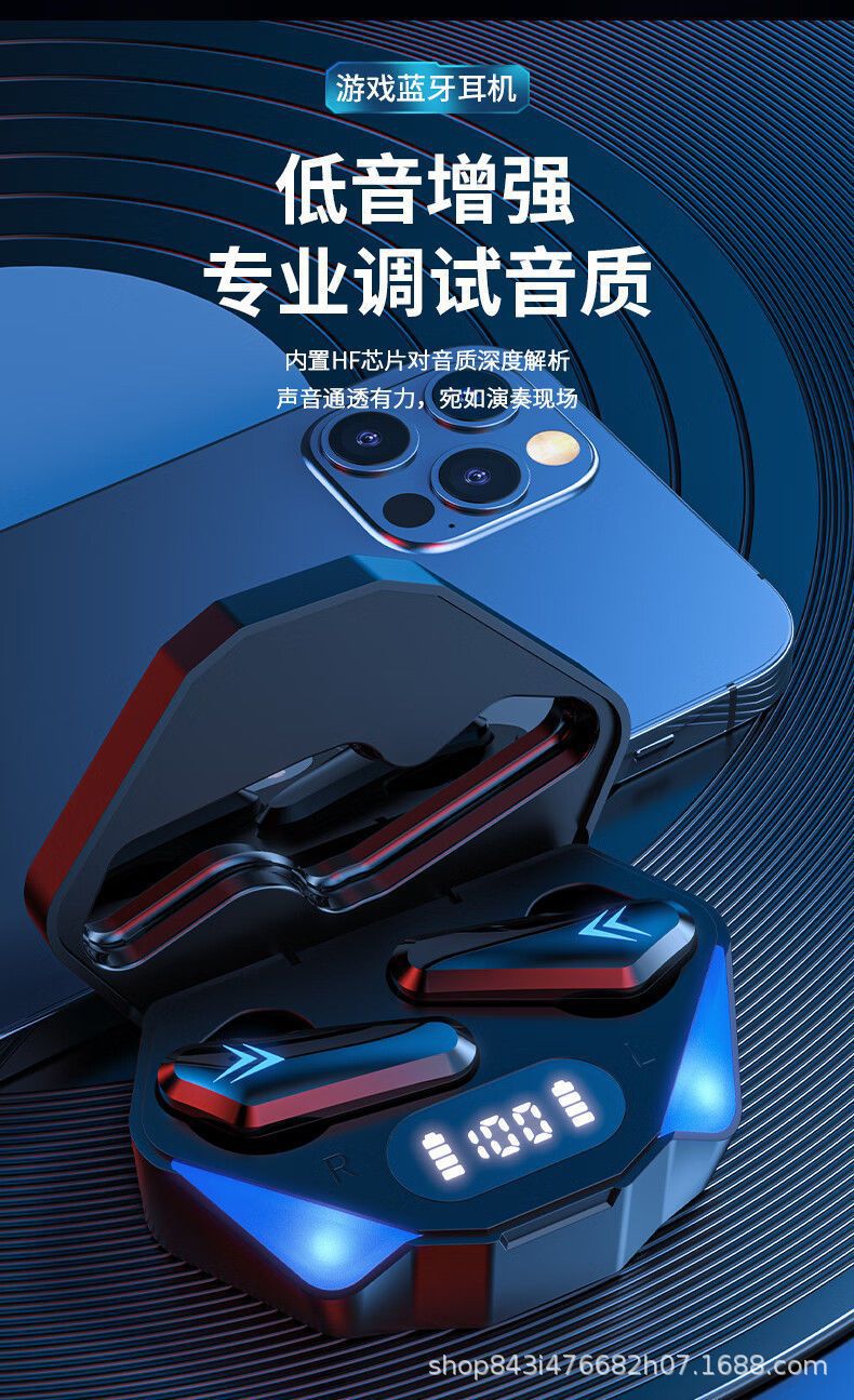 Proove蓝牙耳机游戏延迟测试 吃鸡王者体验