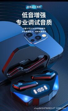 Proove蓝牙耳机游戏延迟测试 吃鸡王者体验