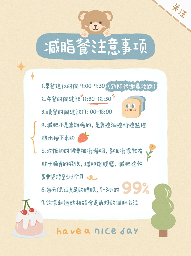 香晴直播免费版在线观看注意事项 新手提醒配图