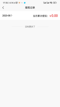 飞兔商联官方正版 版本更新与维护配图