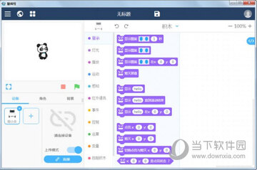 慧编程Mac版mBlock5少儿STEAM图形化编程工具 界面截图与功能介绍