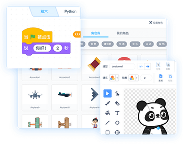 慧编程Mac版mBlock5少儿STEAM图形化编程工具 儿童拖拽积木编程场景