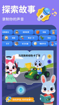 Giggle Academy咯咯学院官网首页页面展示