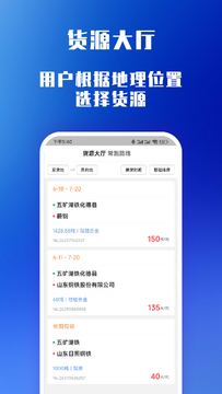 万载天下最新版下载安装教程 安卓苹果通用步骤