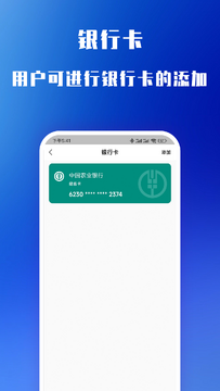 万载天下最新版更新方法 覆盖安装不丢号
