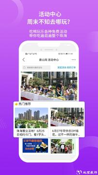 香山网最新本地资讯与生活服务指南 香山网近期热点汇总