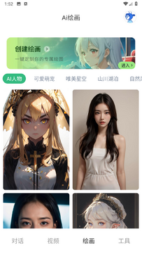 Deepask����AI����ʵ��������ʹ��ָ�� ע����� ����ȫò