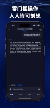 Deepask����AI���� ���ֳ������� ʹ�ü����ܽ�