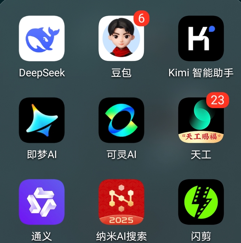 Deepask智能AI助手 适用人群 使用场景对比